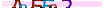 animated captcha