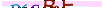 animated captcha
