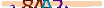 animated captcha