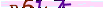 animated captcha