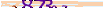 animated captcha