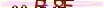 animated captcha