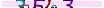 animated captcha