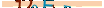 animated captcha